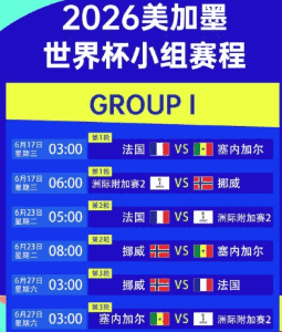 网球大满贯